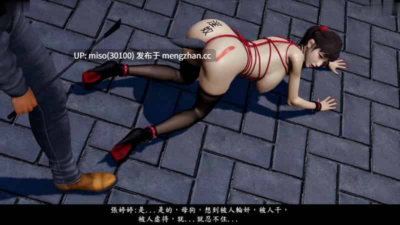 神乳淫奴01-04-第21张图片-萌站