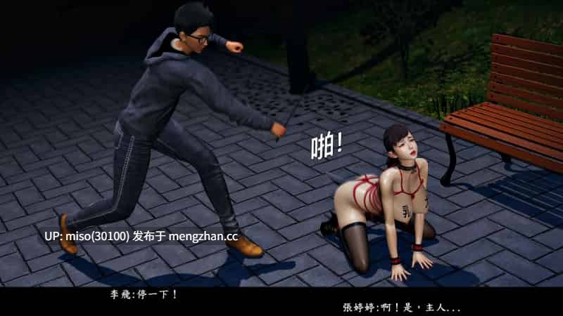 神乳淫奴01-04-第22张图片-萌站