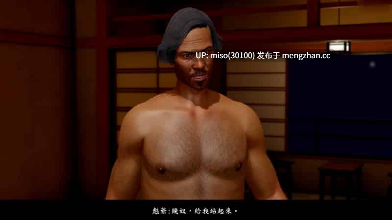 神乳淫奴01-04-第29张图片-萌站
