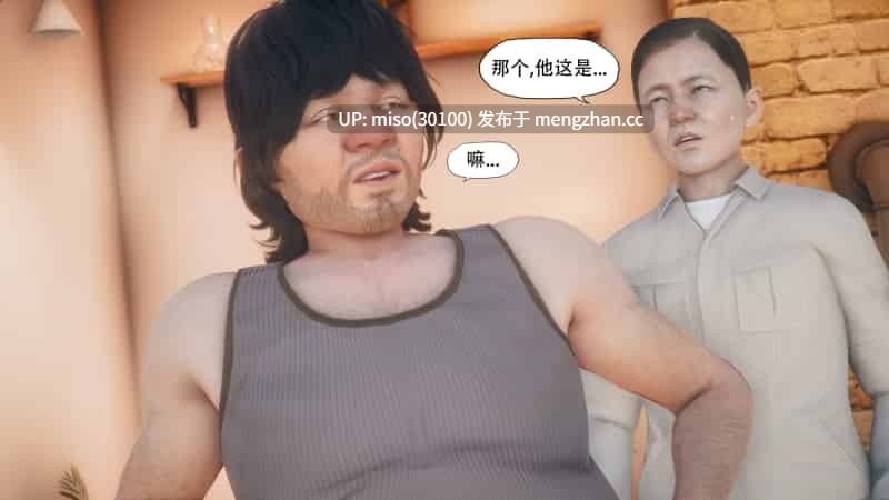 溺爱01-11+变嫌+熏陶-第2张图片-萌站