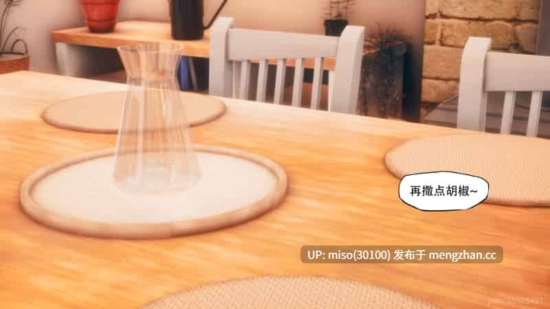 溺爱01-11+变嫌+熏陶-第10张图片-萌站