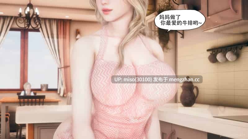 溺爱01-11+变嫌+熏陶-第12张图片-萌站