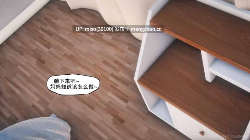 溺爱01-11+变嫌+熏陶-第16张图片-萌站