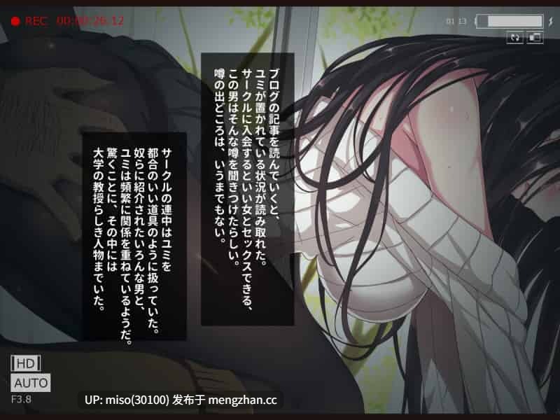  [リリックボックス] ある日、ネットで見つけたのは●●撮りされた彼女の動画だった。01-04-第9张图片-萌站