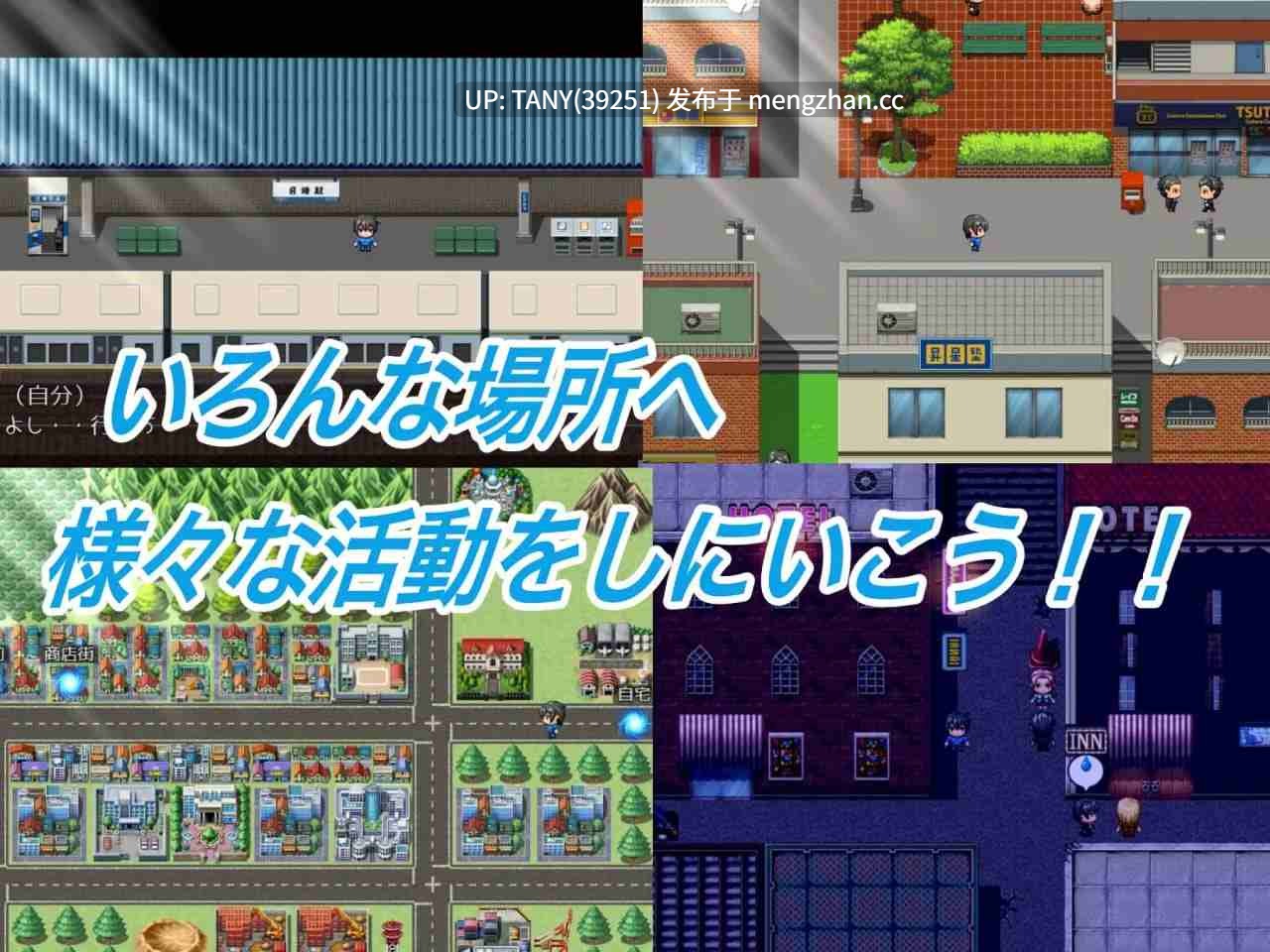 #网络猎人 纯爱NTR故事 #インターネットの狩人 ～純愛NTR物語～ 官方AI中文版 萌站植入