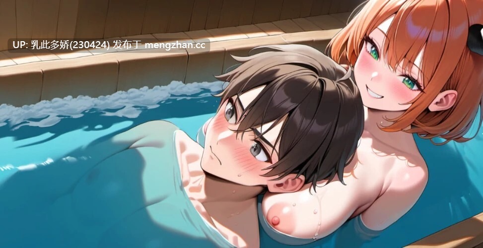 1[日系SLGAI汉化更新] 橙色粉碎 Orange Smash v0.7.1 AI汉化版 [PC1.13G]-第2张图片-萌站