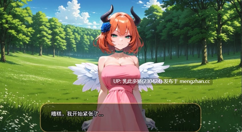 1[日系SLGAI汉化更新] 橙色粉碎 Orange Smash v0.7.1 AI汉化版 [PC1.13G]-第5张图片-萌站