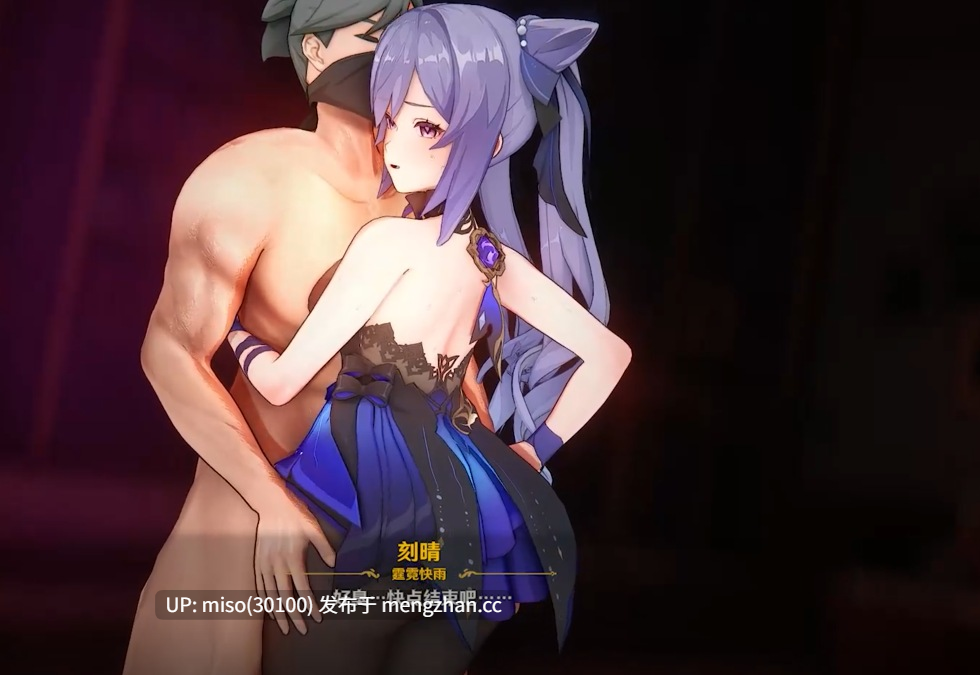 13. Keqing defeat - 玉衡星落 []-第2张图片-萌站