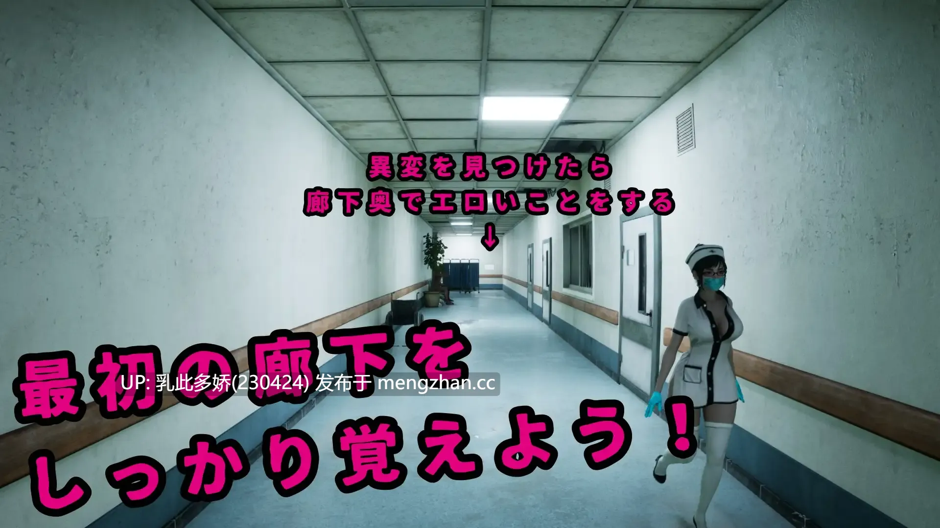 8[3D动态生肉新作] 八淫迷宮 动态生肉版 [PC6.11G]-第2张图片-萌站