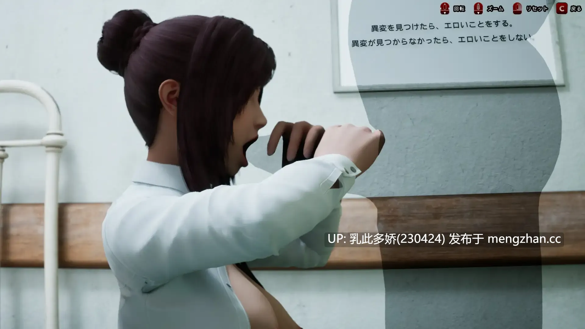 8[3D动态生肉新作] 八淫迷宮 动态生肉版 [PC6.11G]-第5张图片-萌站