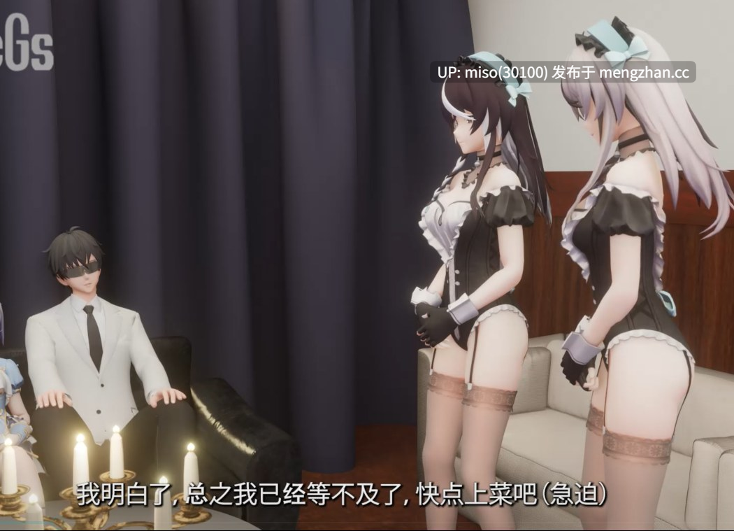 19. 尘白禁区  会员制女仆餐厅：爱❤の特制料理 -第2张图片-萌站