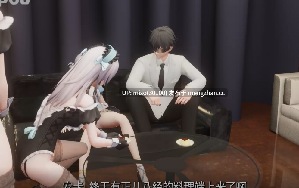 19. 尘白禁区  会员制女仆餐厅：爱❤の特制料理 -第4张图片-萌站