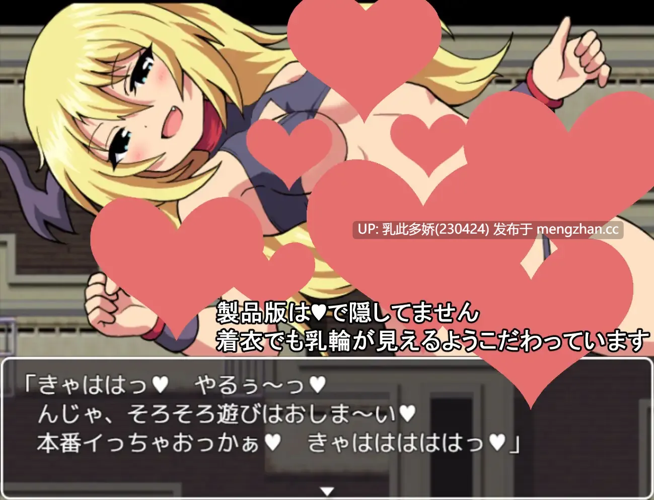 10[RPGAI汉化新作] 竿役おじさん、サキュバスハンターになる～サキュバスをセックスで倒していくバトルファックRPG～AI汉化版 [PC1.61G]-第4张图片-萌站