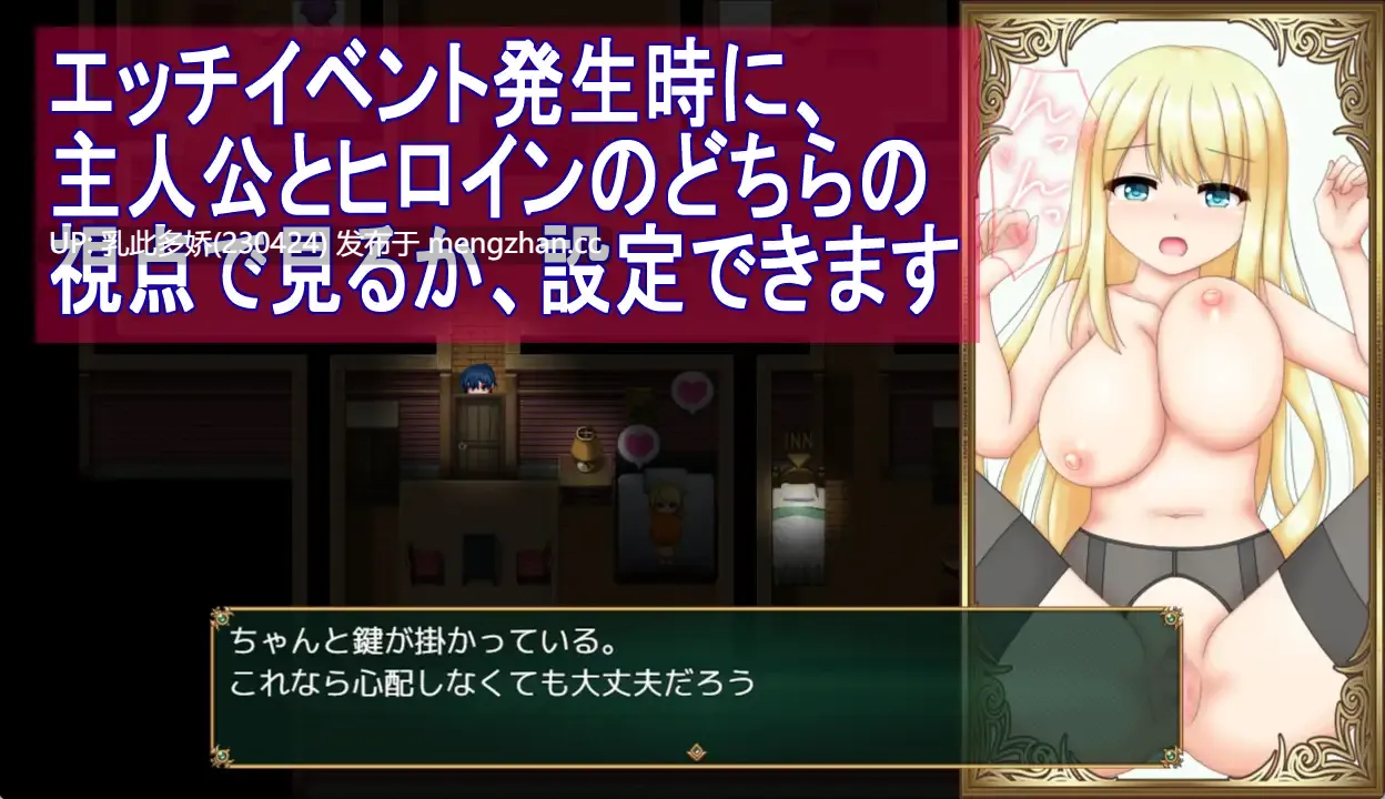 11[RPGAI汉化新作] 与千金小姐的短暂旅行 箱入り娘と小旅行 AI汉化 [PC1.53G]-第4张图片-萌站