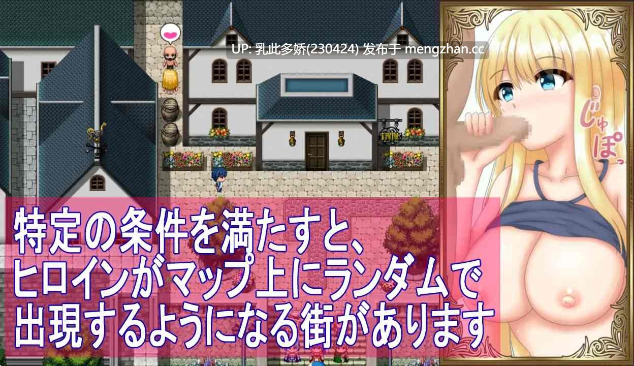 11[RPGAI汉化新作] 与千金小姐的短暂旅行 箱入り娘と小旅行 AI汉化 [PC1.53G]-第7张图片-萌站