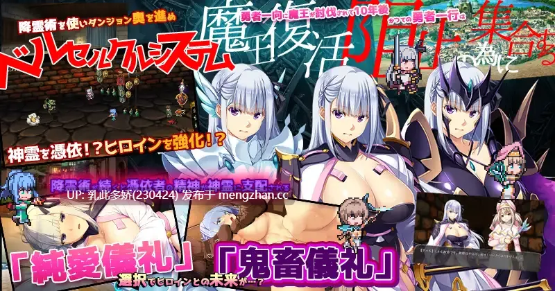 12[日式RPG官中更新] かつて勇者だった妻達へ patch.1+2 ver.251215 官方中文版[PC2.72G]-第2张图片-萌站