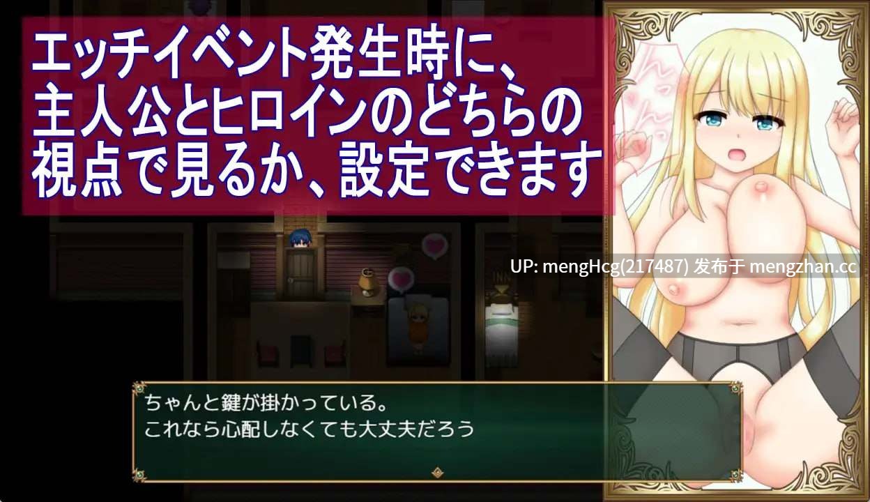 【RPG/PC/汉化】与千金小姐的短暂旅行/箱入り娘と小旅行 版本:2025.12.23-第2张图片-萌站 【RPG/PC/汉化】与千金小姐的短暂旅行/箱入り娘と小旅行 版本:2025.12.23-第2张图片-萌站