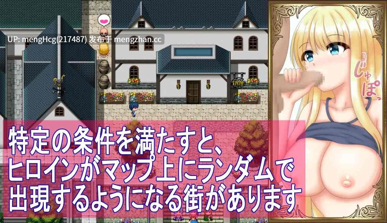 【RPG/PC/汉化】与千金小姐的短暂旅行/箱入り娘と小旅行 版本:2025.12.23-第6张图片-萌站 【RPG/PC/汉化】与千金小姐的短暂旅行/箱入り娘と小旅行 版本:2025.12.23-第6张图片-萌站