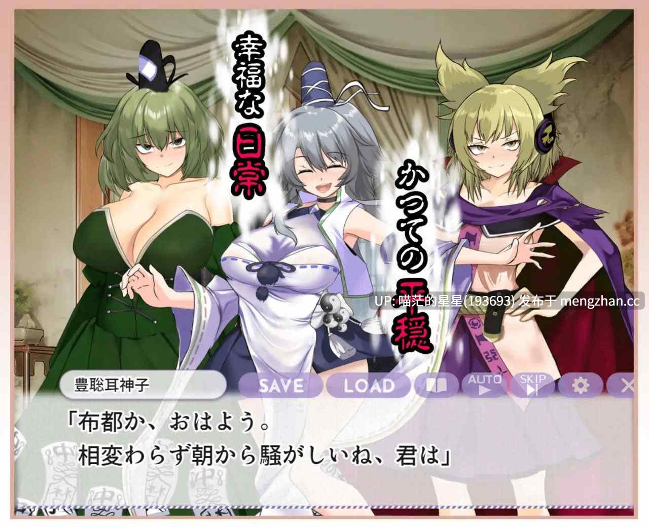 ✅社团名：#激悪スタジオ  ▫️名称：凄惨的堕落 ～最强道士大人是如何沦落成最底层性器的？ ▫️原名：ブザマなる変貌 ～如何にして最強道士サマは底辺マンコの身分に落ちぶれたのか?～ ▫️版本：v1.00  