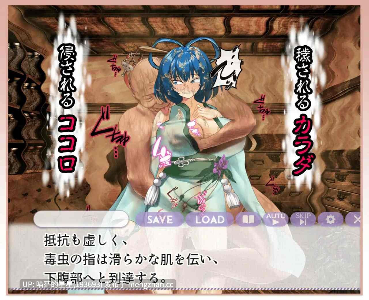✅社团名:#激悪スタジオ ▫️名称:凄惨的堕落 ~最强道士大人是如何沦落成最底层性器的? ▫️原名:ブザマなる変貌 ~如何にして最強道士サマは底辺マンコの身分に落ちぶれたのか?~ ▫️版本:v1.00 -第2张图片-萌站 ✅社团名:#激悪スタジオ ▫️名称:凄惨的堕落 ~最强道士大人是如何沦落成最底层性器的? ▫️原名:ブザマなる変貌 ~如何にして最強道士サマは底辺マンコの身分に落ちぶれたのか?~ ▫️版本:v1.00 -第2张图片-萌站