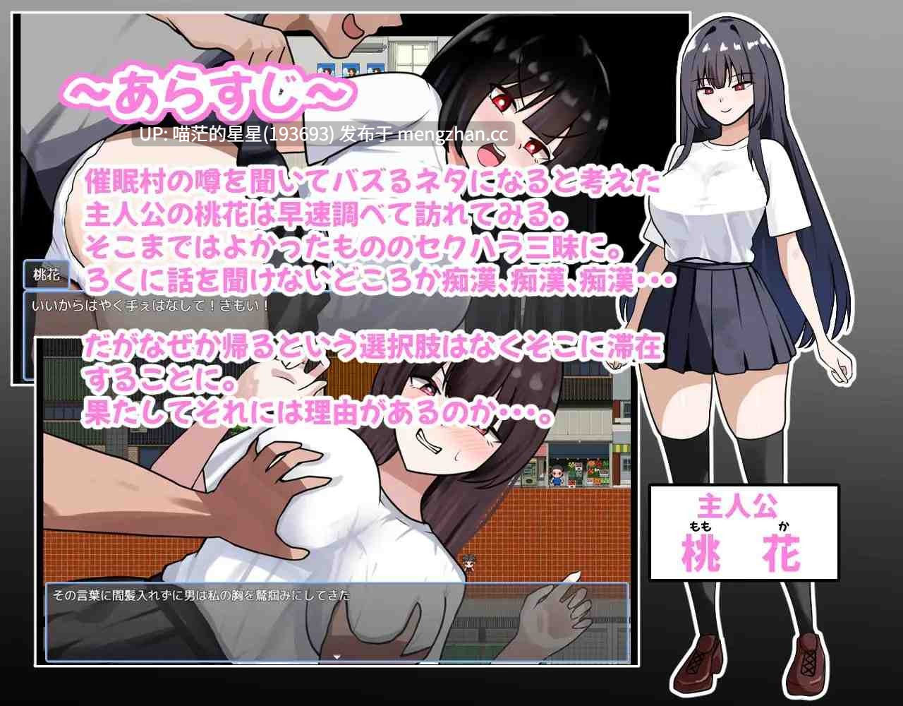 ✅社团名:#しおとはな ▫️名称:传闻中的催眠村~让所有来访者都沦为性玩具~ ▫️原名:うわさの催眠村~来るもの全員オナホ化~【萌站植入】 ▫️版本:——— -第3张图片-萌站 ✅社团名:#しおとはな ▫️名称:传闻中的催眠村~让所有来访者都沦为性玩具~ ▫️原名:うわさの催眠村~来るもの全員オナホ化~【萌站植入】 ▫️版本:——— -第3张图片-萌站
