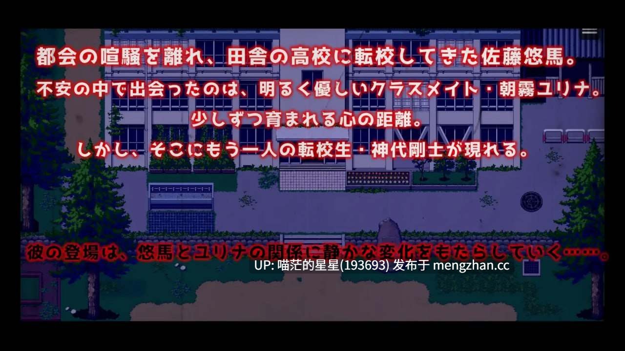✅社团名：#ギャルラボ ▫️名称：背德女友：被夺走的日常与最后的选择 ▫️原名：背徳カノジョ・奪われた日常と最後の選択 ▫️版本：———  【萌站植入】-第3张图片-萌站