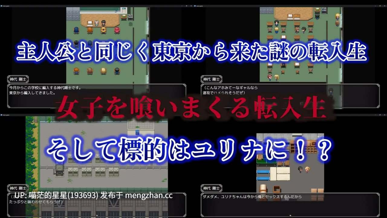 ✅社团名：#ギャルラボ ▫️名称：背德女友：被夺走的日常与最后的选择 ▫️原名：背徳カノジョ・奪われた日常と最後の選択 ▫️版本：———  【萌站植入】-第5张图片-萌站