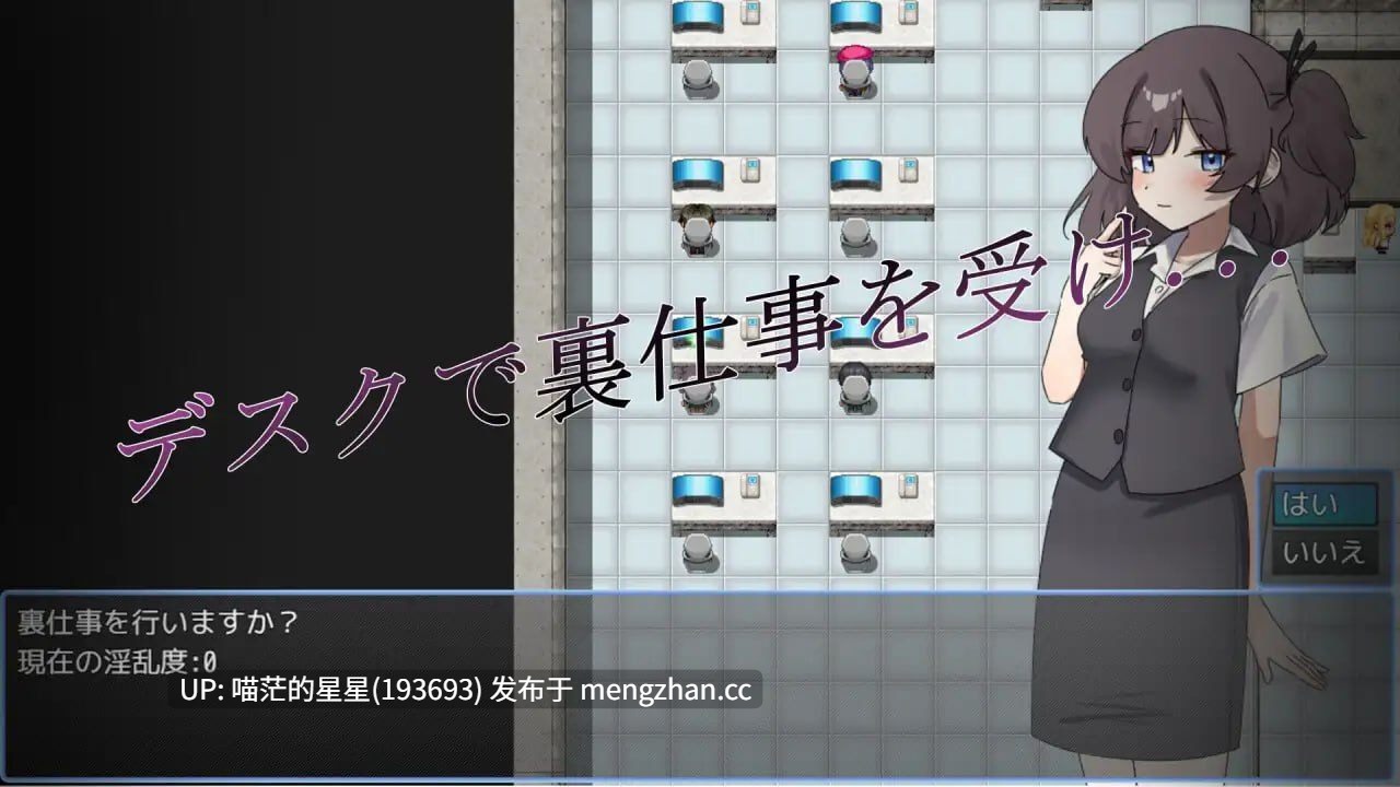 ✅社团名:#チーズケーキ ▫️名称:新人酱被迫去做一些色色的幕后工作♡ ▫️原名:新人ちゃんがえっちな裏仕事させられちゃいます♡ ▫️版本:——— 【萌站植入】-第4张图片-萌站 ✅社团名:#チーズケーキ ▫️名称:新人酱被迫去做一些色色的幕后工作♡ ▫️原名:新人ちゃんがえっちな裏仕事させられちゃいます♡ ▫️版本:——— 【萌站植入】-第4张图片-萌站