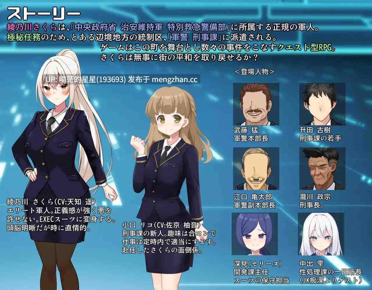 ✅社团名:#dHR研 ▫️名称:樱执行特设急救警备部性处理课 ▫️原名:さくらエグゼック特別救急警備部性処理課 ▫️版本:v1.21 【萌站植入】-第2张图片-萌站 ✅社团名:#dHR研 ▫️名称:樱执行特设急救警备部性处理课 ▫️原名:さくらエグゼック特別救急警備部性処理課 ▫️版本:v1.21 【萌站植入】-第2张图片-萌站