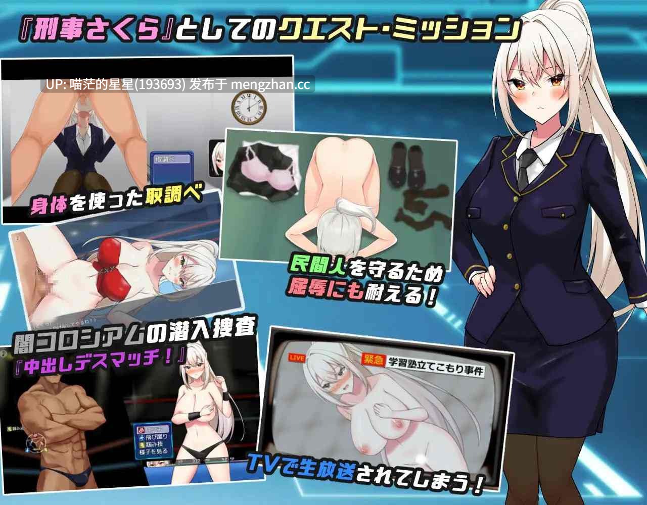 ✅社团名:#dHR研 ▫️名称:樱执行特设急救警备部性处理课 ▫️原名:さくらエグゼック特別救急警備部性処理課 ▫️版本:v1.21 【萌站植入】-第3张图片-萌站 ✅社团名:#dHR研 ▫️名称:樱执行特设急救警备部性处理课 ▫️原名:さくらエグゼック特別救急警備部性処理課 ▫️版本:v1.21 【萌站植入】-第3张图片-萌站