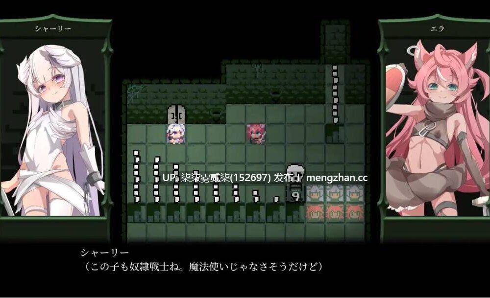バグと魔法使い1.20【PC/RPG/AI汉化/385MB】-第2张图片-萌站 バグと魔法使い1.20【PC/RPG/AI汉化/385MB】-第2张图片-萌站