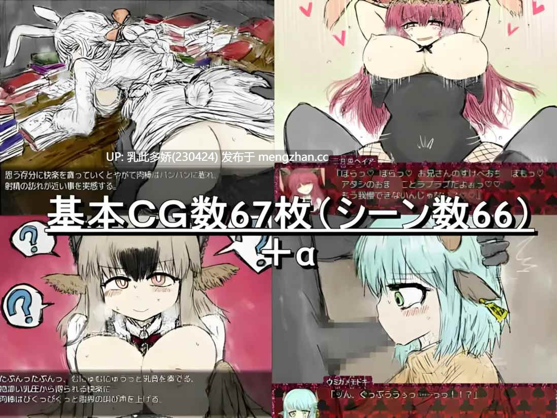 14[日式RPG官中步兵更新] 黑魂 BLACK SOULS II ver1.4 Steam官方中文步兵版 [1.75G]-第4张图片-萌站