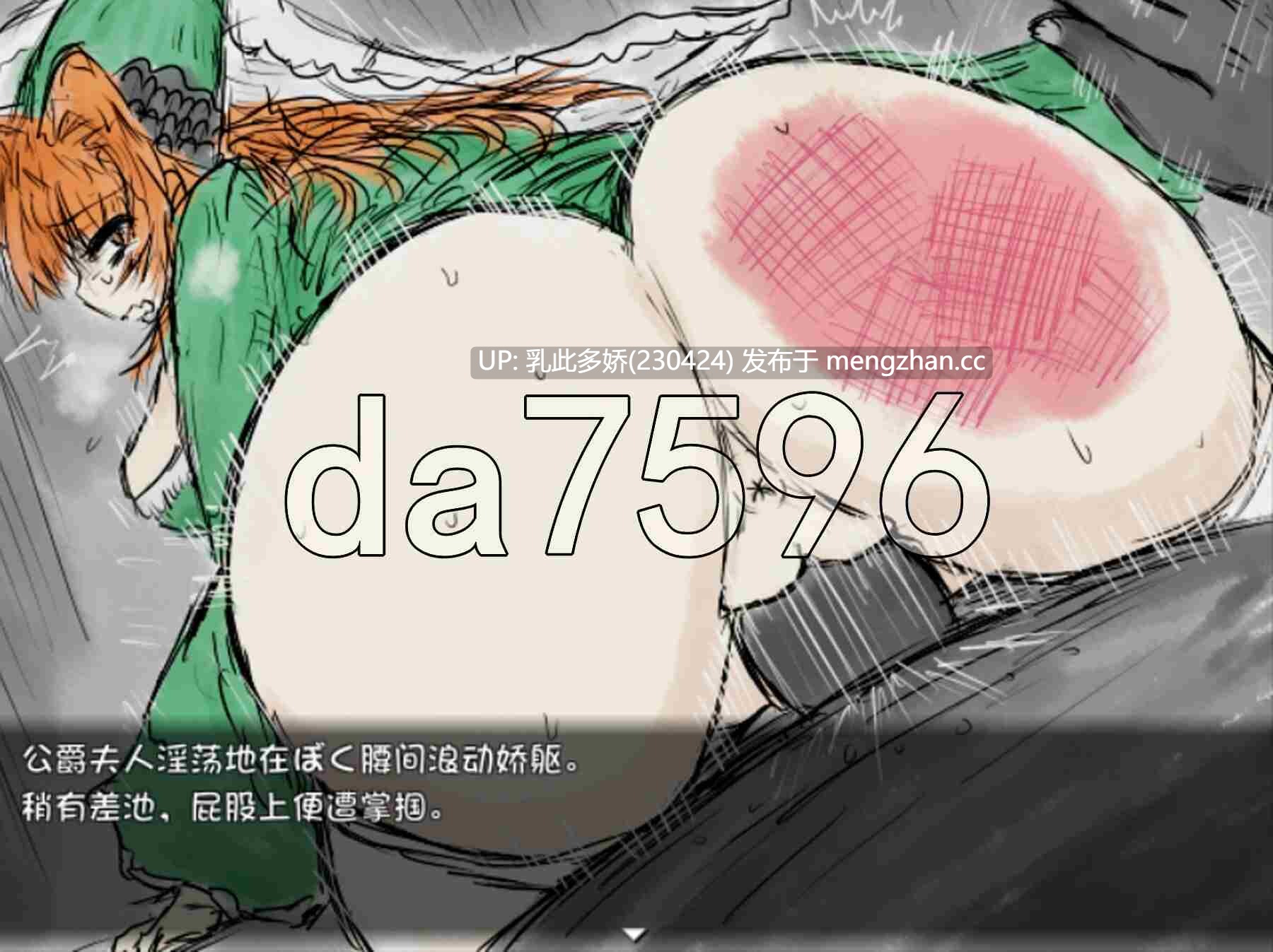 14[日式RPG官中步兵更新] 黑魂 BLACK SOULS II ver1.4 Steam官方中文步兵版 [1.75G]-第5张图片-萌站