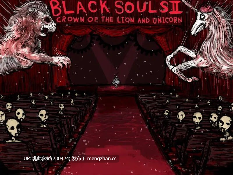 14[日式RPG官中步兵更新] 黑魂 BLACK SOULS II ver1.4 Steam官方中文步兵版 [1.75G]-第9张图片-萌站