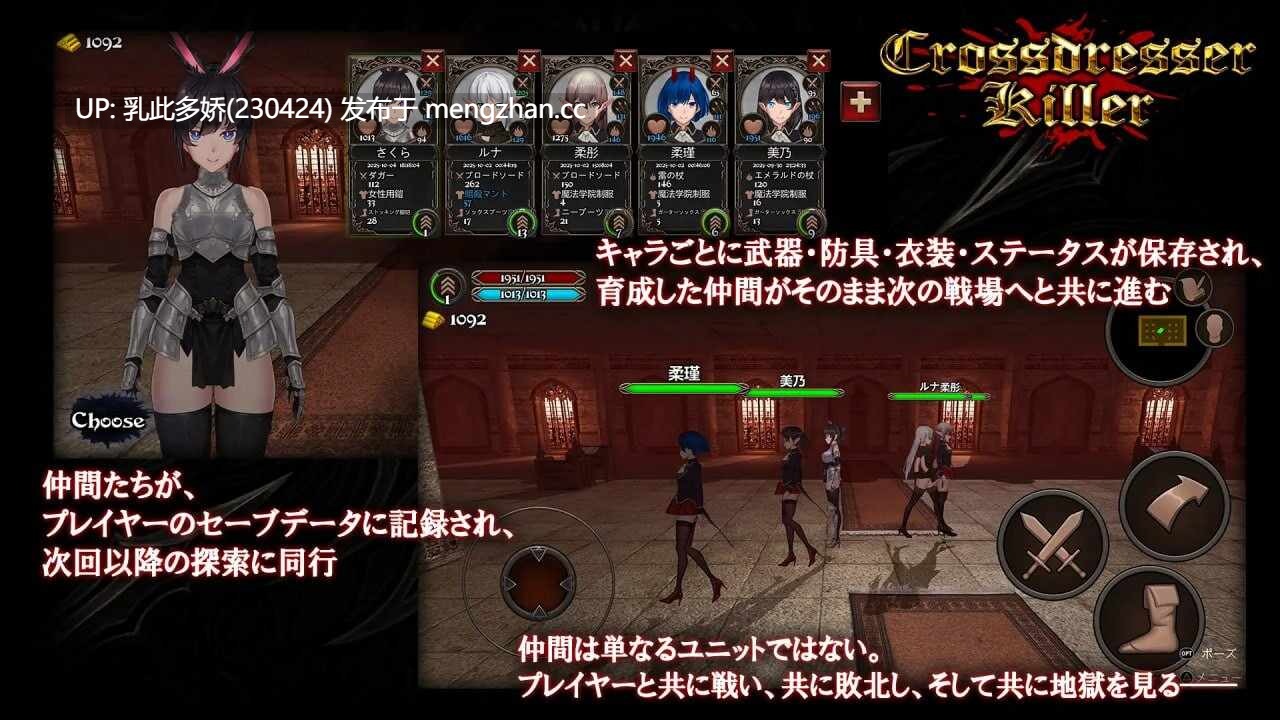15[日式ACT官中步兵更新] 变装杀手 Crossdresser Killer v1.1.1 官方中文步兵版 [1.25G]-第2张图片-萌站