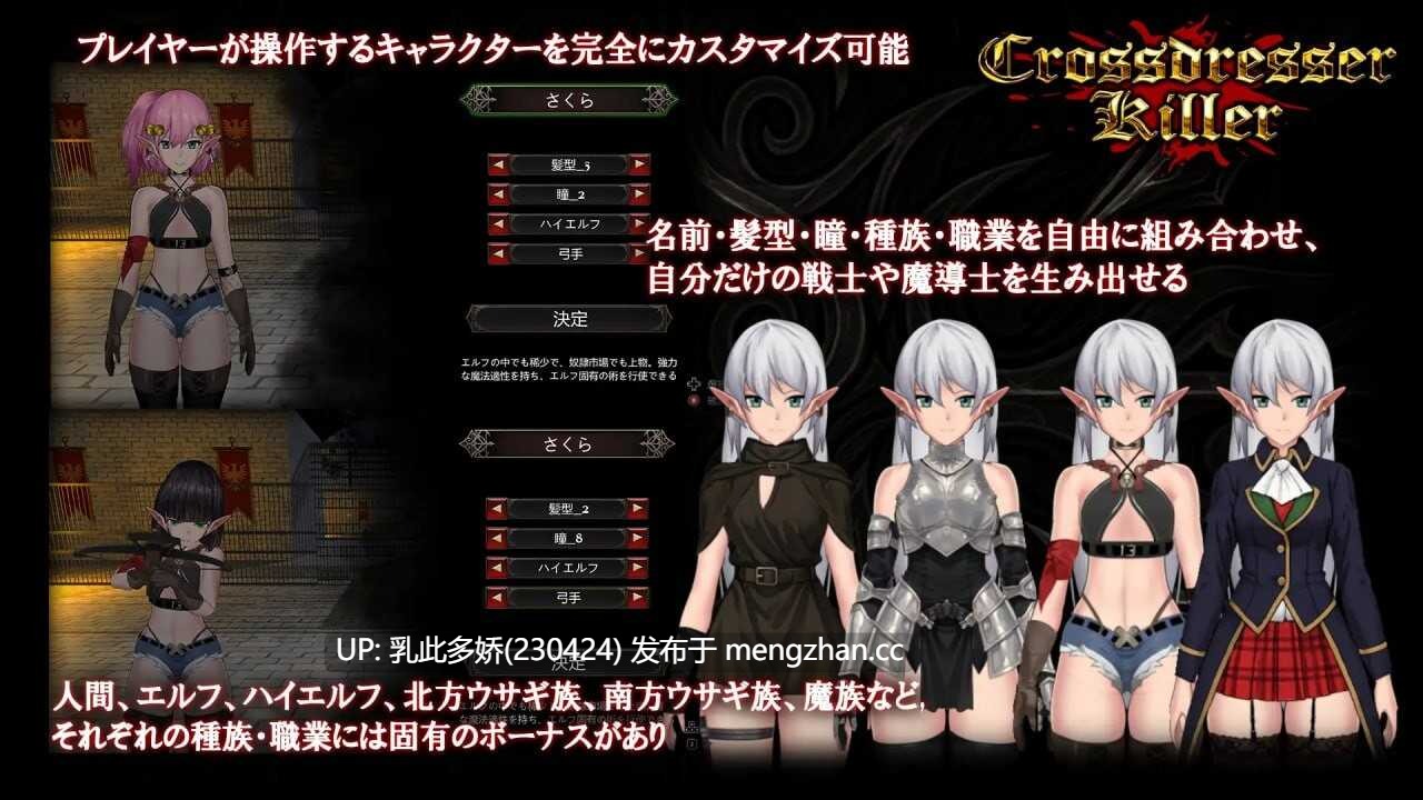 15[日式ACT官中步兵更新] 变装杀手 Crossdresser Killer v1.1.1 官方中文步兵版 [1.25G]-第3张图片-萌站