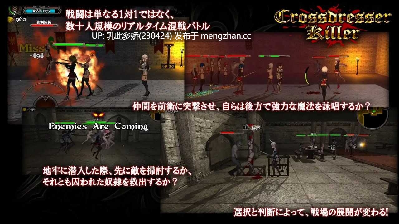 15[日式ACT官中步兵更新] 变装杀手 Crossdresser Killer v1.1.1 官方中文步兵版 [1.25G]-第4张图片-萌站