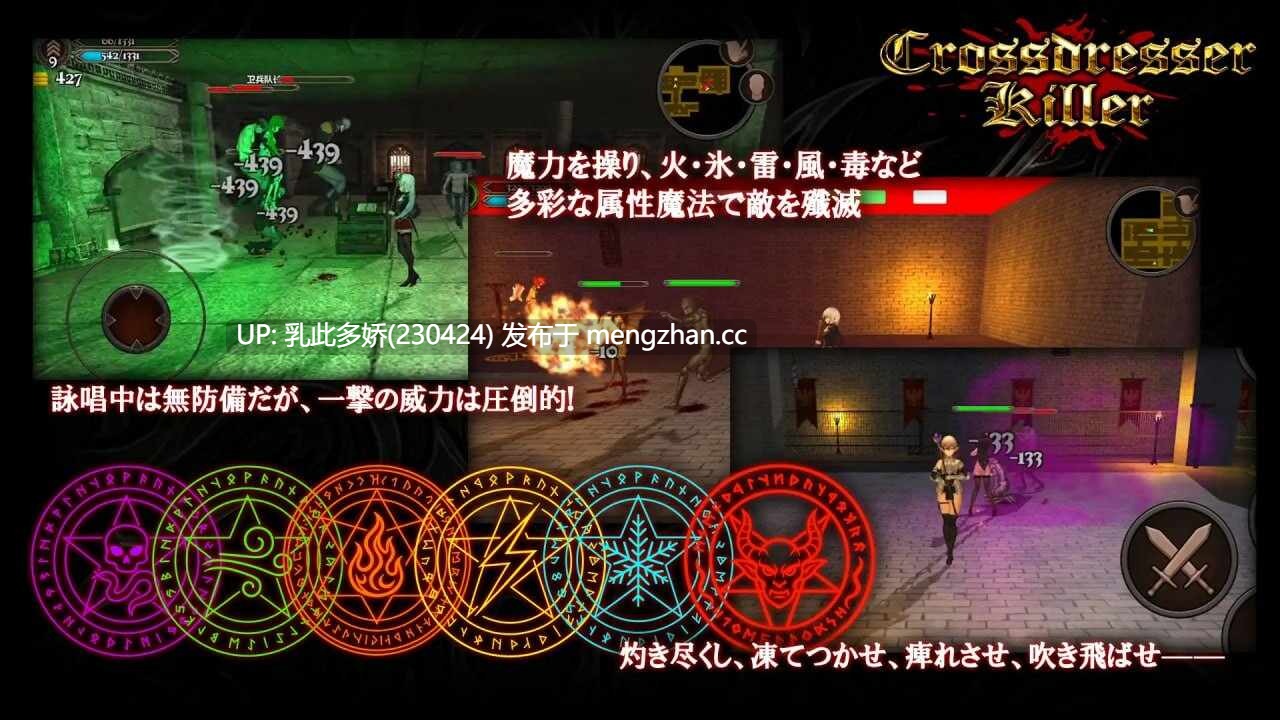 15[日式ACT官中步兵更新] 变装杀手 Crossdresser Killer v1.1.1 官方中文步兵版 [1.25G]-第5张图片-萌站