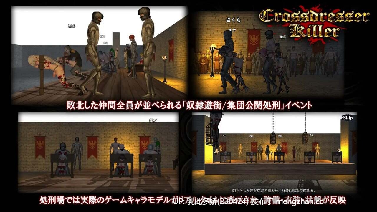 15[日式ACT官中步兵更新] 变装杀手 Crossdresser Killer v1.1.1 官方中文步兵版 [1.25G]-第6张图片-萌站
