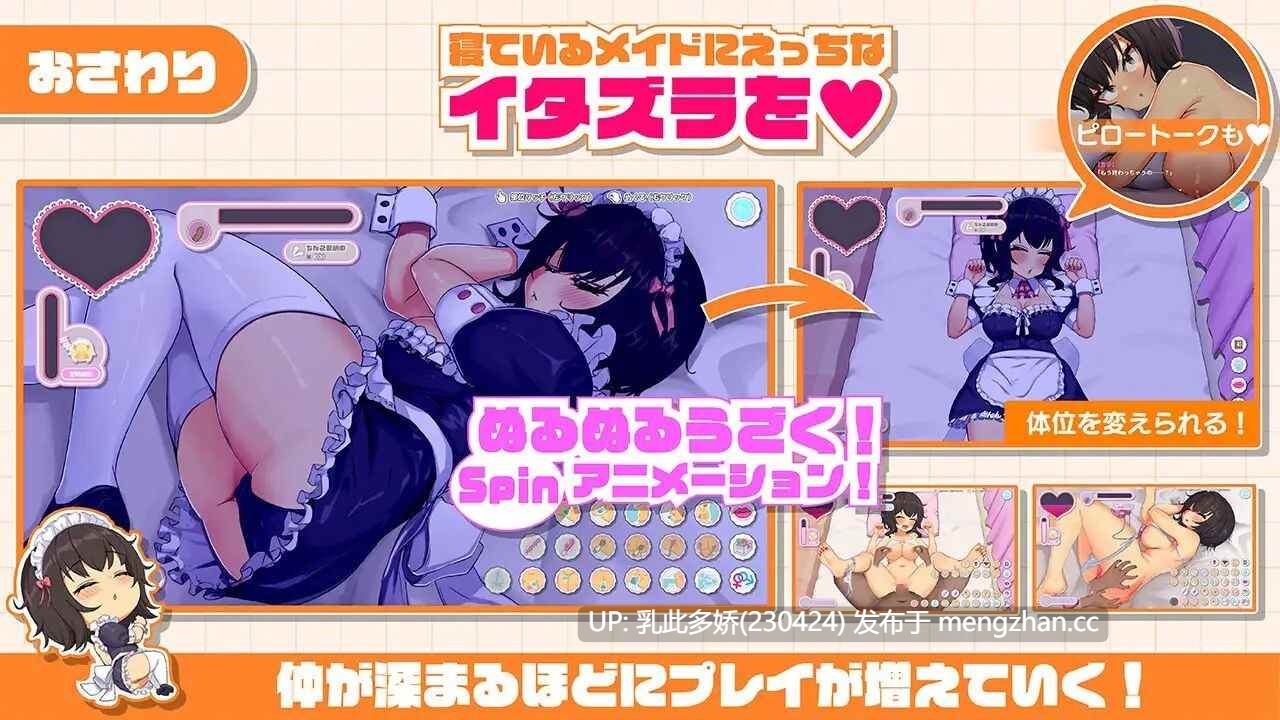16[日式SLGAI汉化更新] おなクラ メイドライフ～クラスのギャルメイドとリゾートご奉仕性活～ v2 AI汉化版 [3.32GPC]-第3张图片-萌站