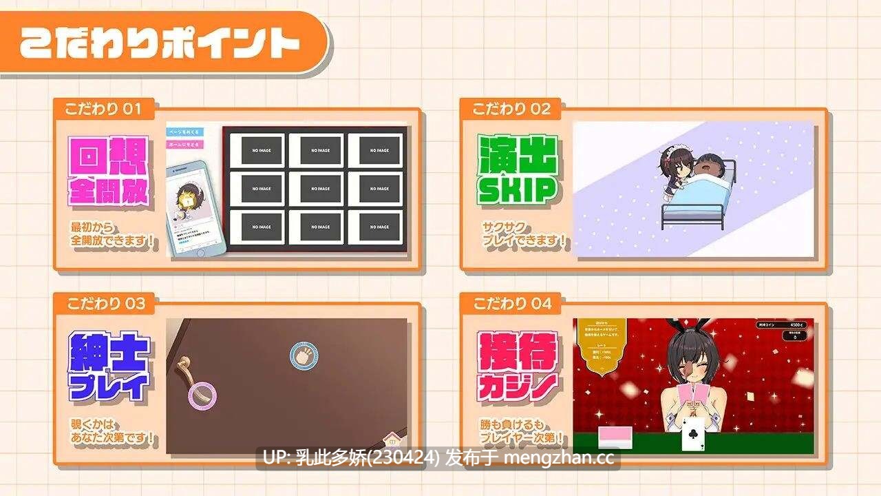 16[日式SLGAI汉化更新] おなクラ メイドライフ～クラスのギャルメイドとリゾートご奉仕性活～ v2 AI汉化版 [3.32GPC]-第10张图片-萌站
