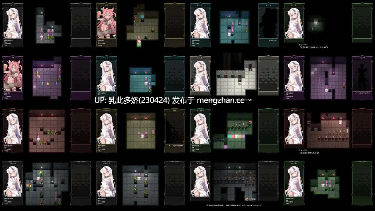 17[日式RPGAI汉化更新] Bug与魔法师 バグと魔法使い v1.20 AI汉化版 [PC390M]-第4张图片-萌站