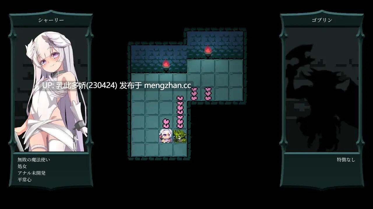 17[日式RPGAI汉化更新] Bug与魔法师 バグと魔法使い v1.20 AI汉化版 [PC390M]-第5张图片-萌站