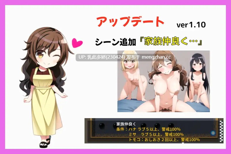 18[日式RPG内嵌AI汉化] 和吃醋妹妹的甜蜜日常 やきもち妹とえっちな日常 V1.10 内嵌AI汉化版 [PC610M]-第2张图片-萌站