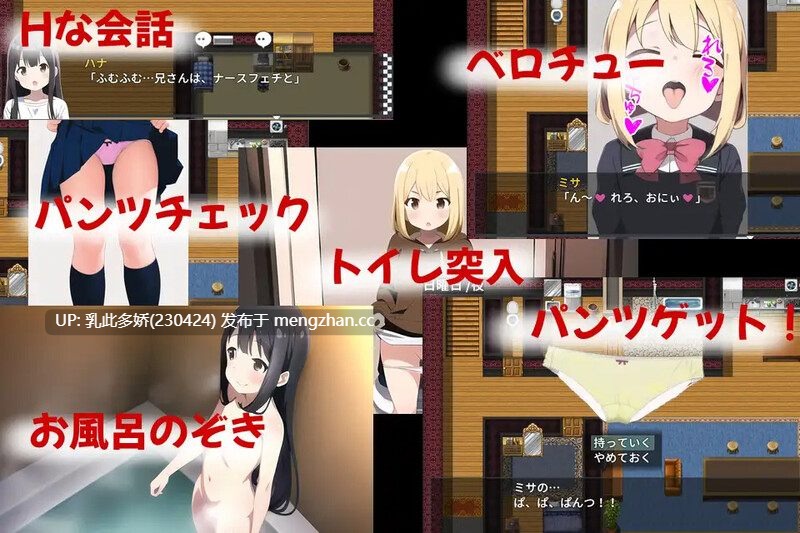 18[日式RPG内嵌AI汉化] 和吃醋妹妹的甜蜜日常 やきもち妹とえっちな日常 V1.10 内嵌AI汉化版 [PC610M]-第5张图片-萌站