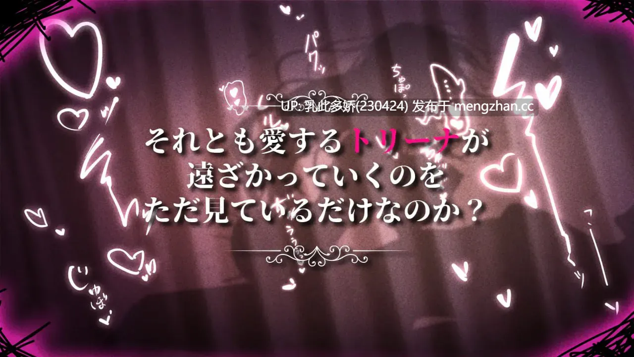 22[RPG官中步兵更新] 影色渐染~阿斯林顿的妹神官 影に染まりゆく~アスリントの妹神官~ Ver.1.1.1 Steam官中步兵版 [PC3.66G]-第8张图片-萌站