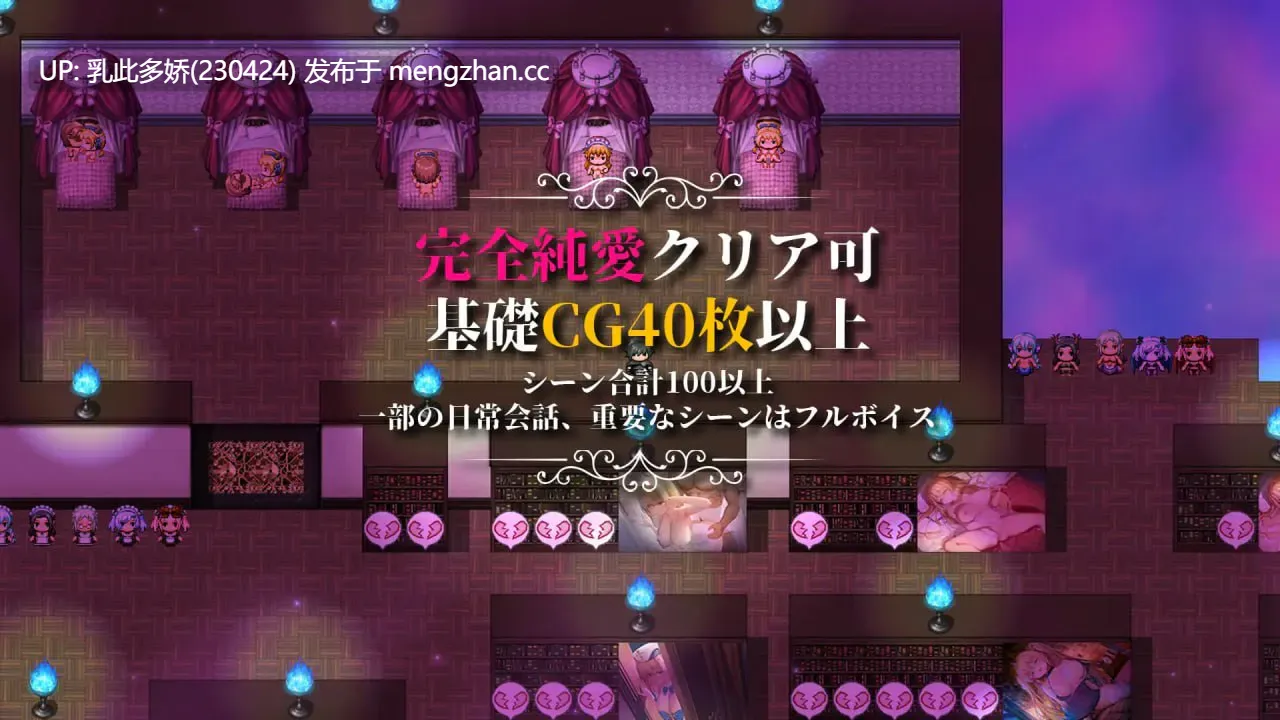 22[RPG官中步兵更新] 影色渐染~阿斯林顿的妹神官 影に染まりゆく~アスリントの妹神官~ Ver.1.1.1 Steam官中步兵版 [PC3.66G]-第10张图片-萌站
