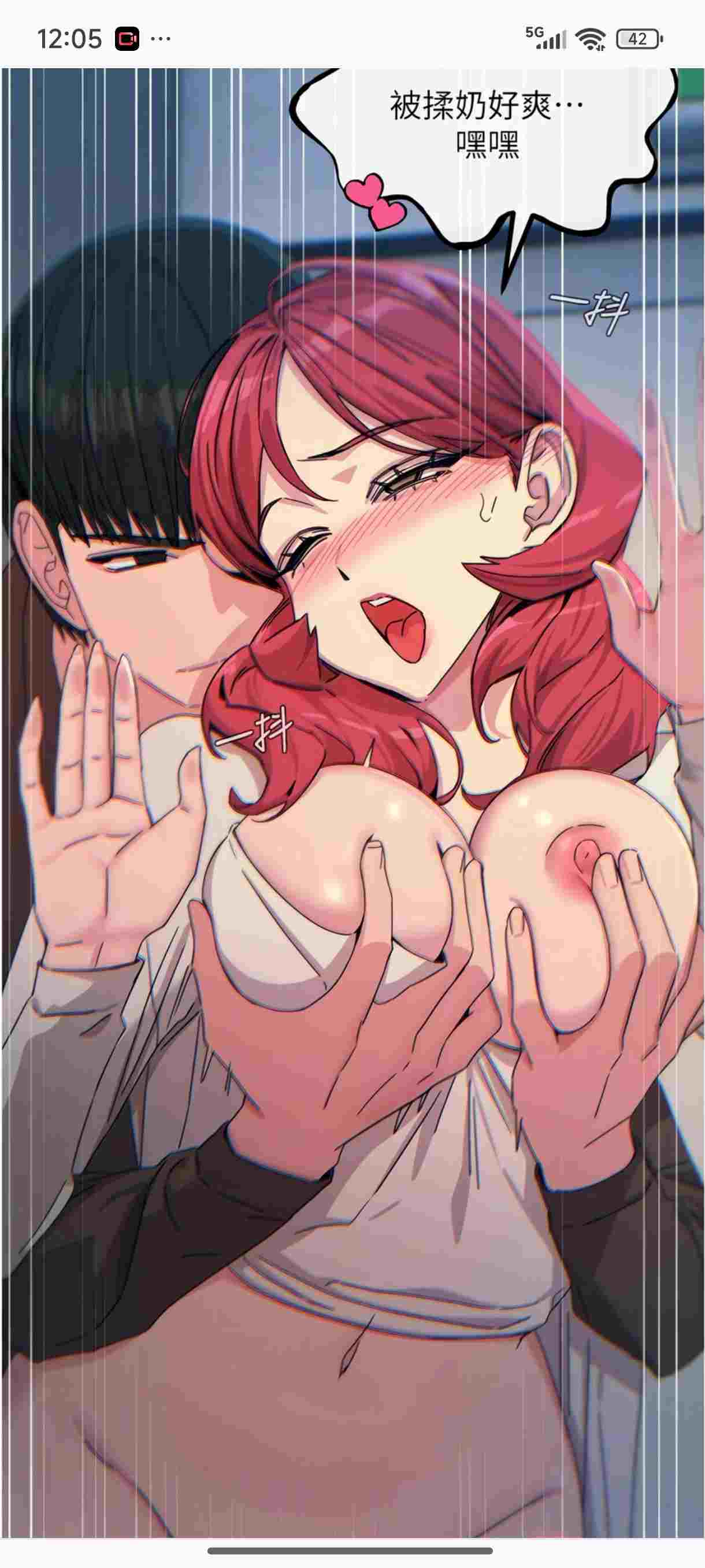 全彩韩漫［惡次人生］1-52～长篇-第4张图片-萌站