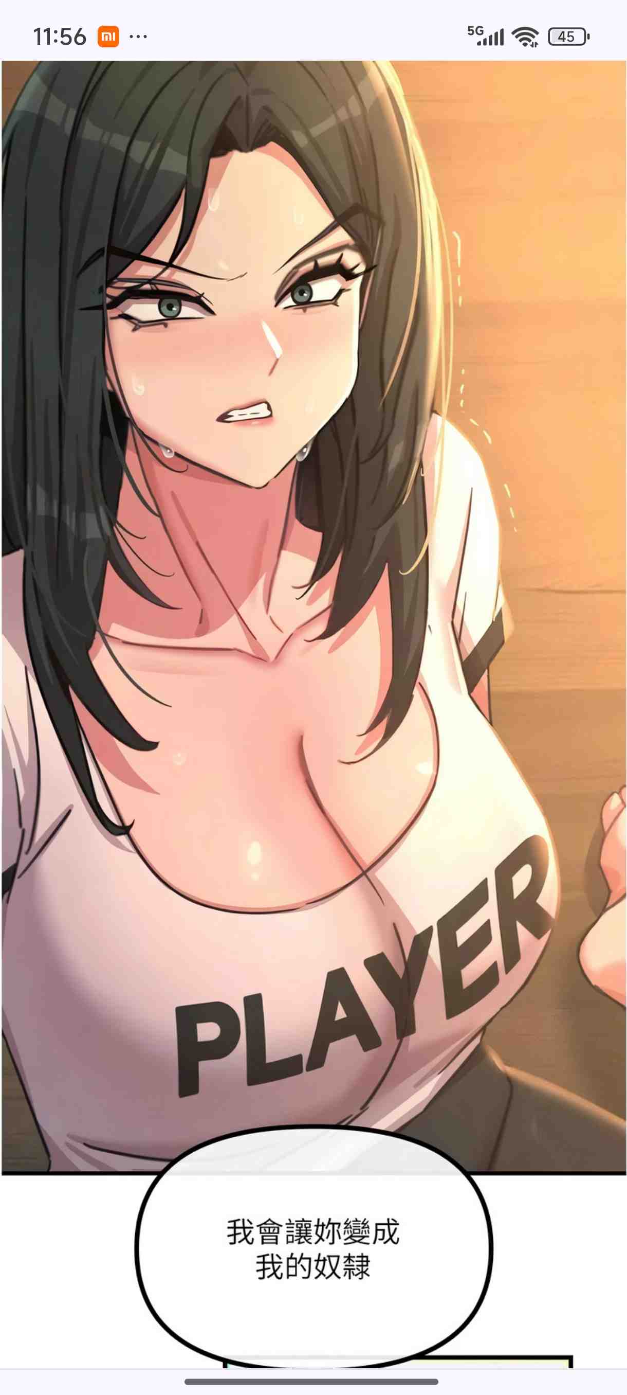 全彩韩漫［惡次人生］1-52～长篇-第11张图片-萌站