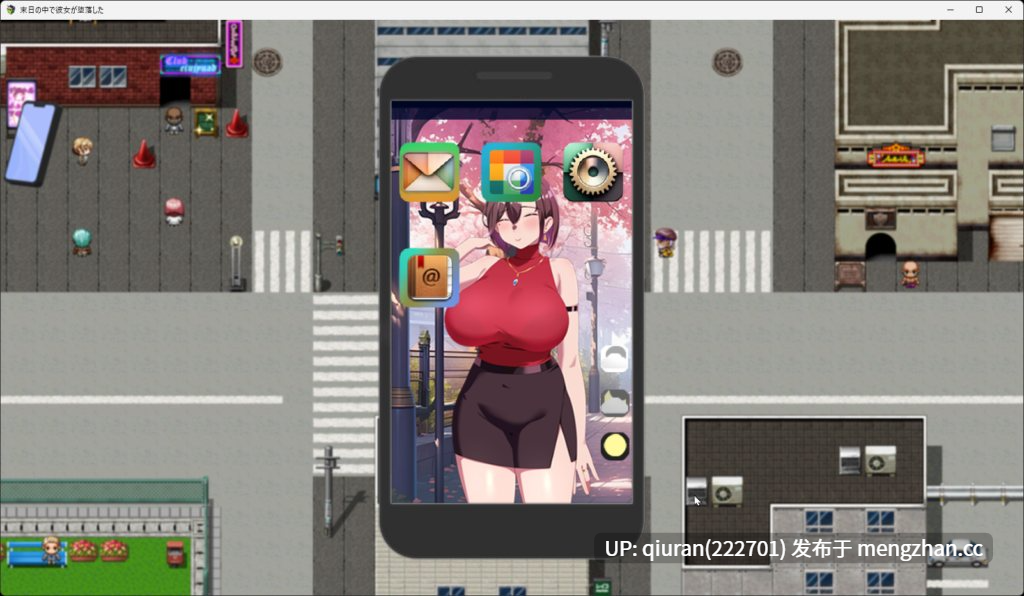 更新/本篇低价[日式RPG/NTR/寝取] 在末日中堕落的女友 末日の中で彼女が堕落した Ver2.07 官方中文版+全回想存档 [1.20G]